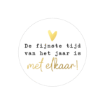 Kerststicker | De fijnste tijd van het jaar is met elkaar! | 10 stuks - Afbeelding 2